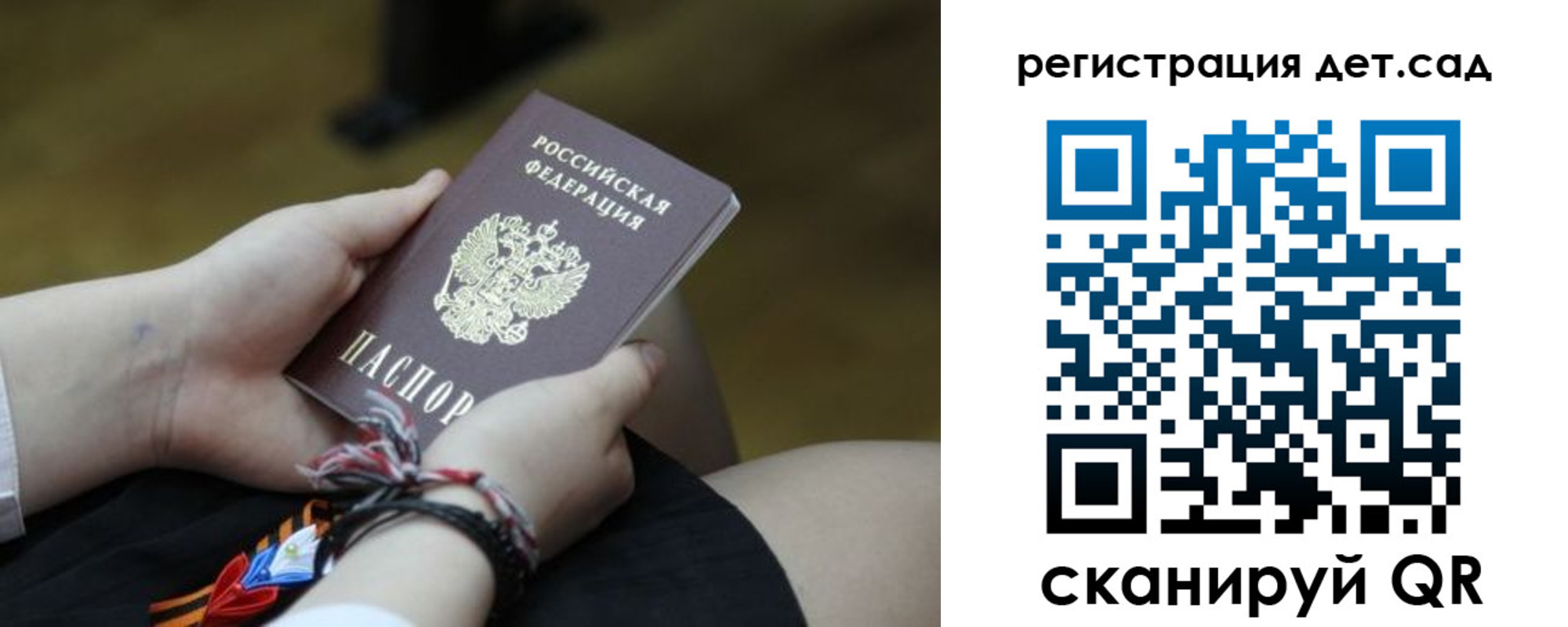 временная регистрация 2025 в Чулыме